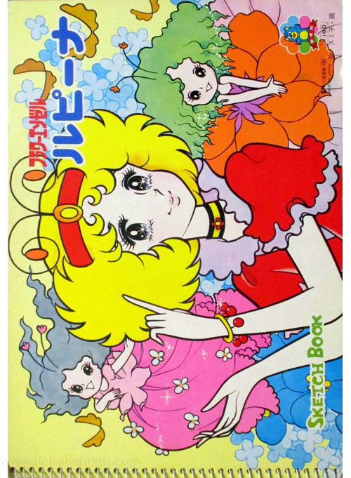 Flower Angel Lupina Sketchbook